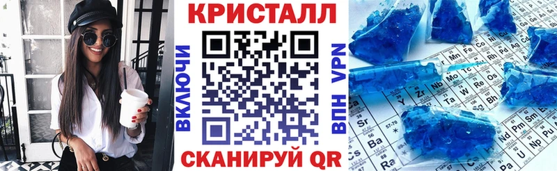 магазин продажи   mega ссылки  АМФ VHQ  Ипатово 