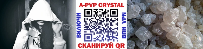 закладка  Ипатово  Alpha-PVP мука 