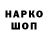 Альфа ПВП Соль Vova Pupkov