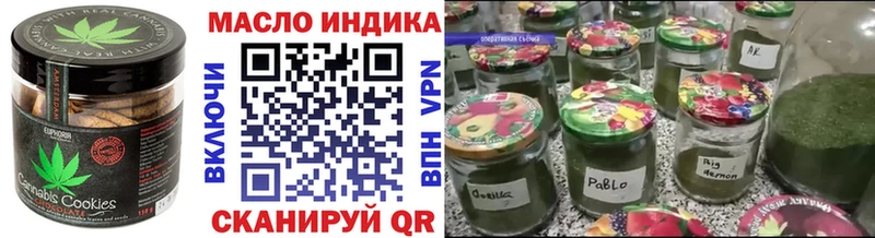 Печенье с ТГК конопля  что такое наркотик  Ипатово 