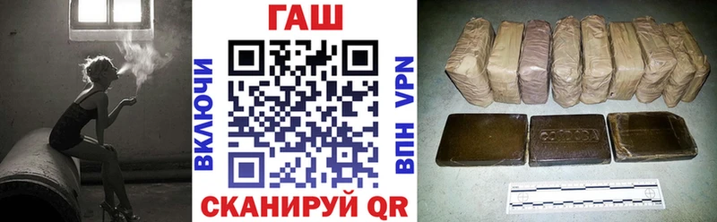 ГАШИШ хэш  МЕГА онион  Ипатово 
