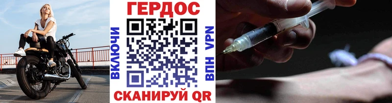 ГЕРОИН Афган  Ипатово 