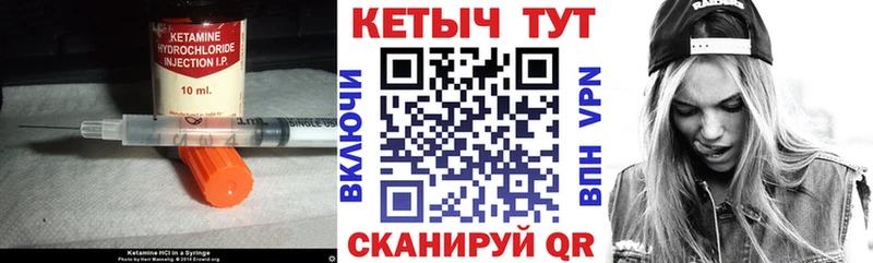 КЕТАМИН VHQ даркнет сайт Ипатово