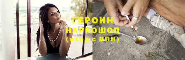 спайс Алексин