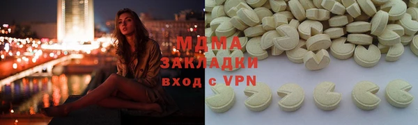 экстази Алексеевка