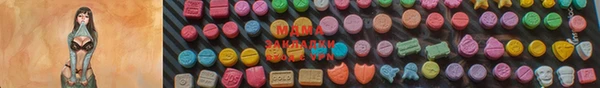 экстази Алексеевка