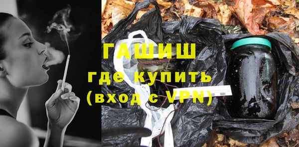 экстази Алексеевка