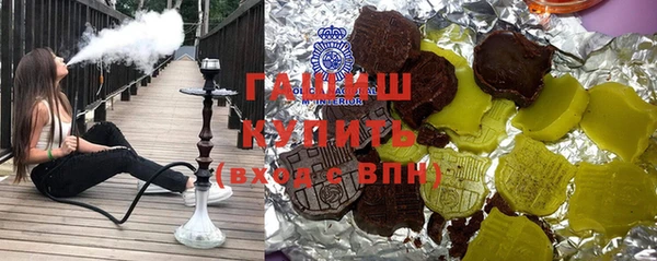 амфетамин Абаза