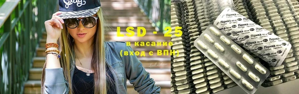 спайс Алексин
