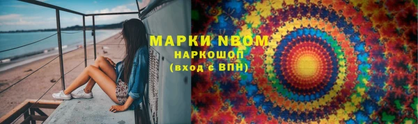 спайс Алексин