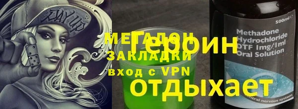экстази Алексеевка