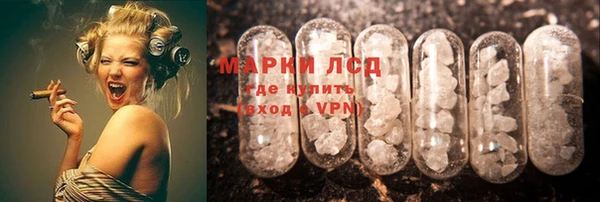 экстази Алексеевка