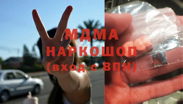 спайс Алексин