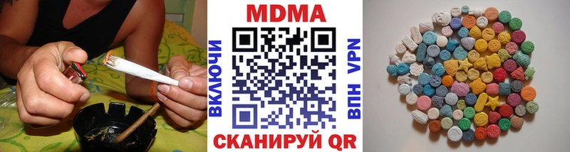 магазин продажи   Ипатово  MDMA VHQ 