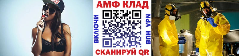 Первитин мет Ипатово