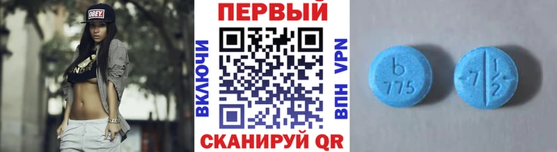 Метамфетамин пудра  нарко площадка как зайти  Ипатово 