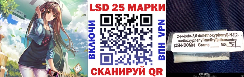 Марки NBOMe 1,8мг  купить  цена  Ипатово 
