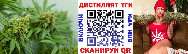 Дистиллят ТГК концентрат  продажа наркотиков  Ипатово 