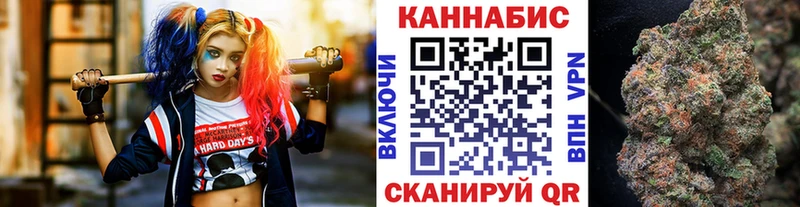 купить наркоту  Ипатово  Конопля Ganja 